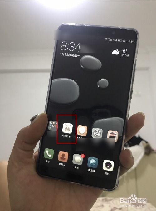 华为手机系统怎么装
