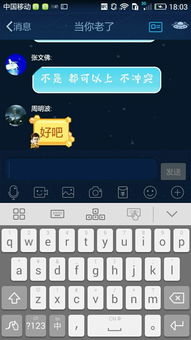 华为手机键盘怎么拖动