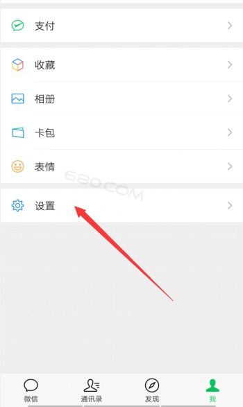 华为手机怎么打开ttf