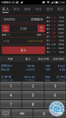 华为手机同花顺怎么下载 华为手机同花顺怎么下载