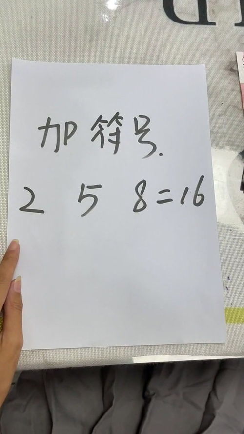 华为手机怎么填桌面