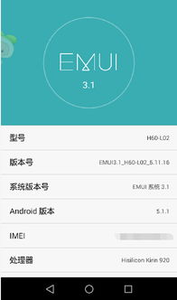 华为手机怎么找回短信