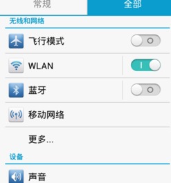 华为手机怎么添加卡号