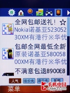 淘宝怎么退款华为手机