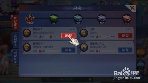 华为手机拳皇怎么出招