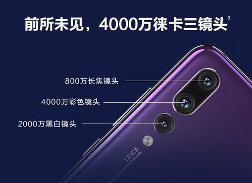 华为手机ai怎么定制
