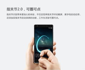 华为手机怎么握拳截图