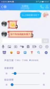 华为手机黑字怎么解除