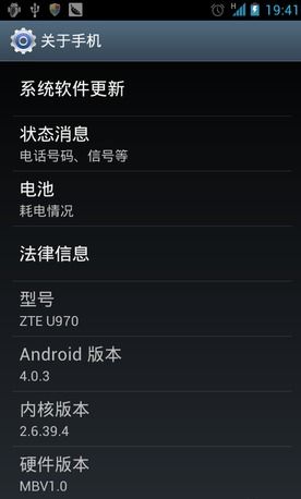 华为手机频率怎么查