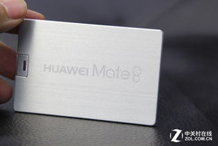 华为手机怎么发喜帖