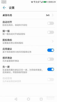 华为手机代码怎么删 华为手机代码怎么删