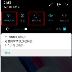 华为手机怎么搜索黄页