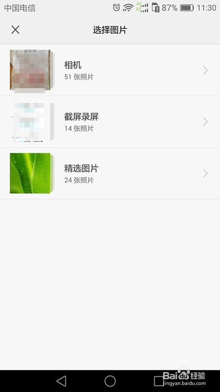 华为手机壁画怎么设置