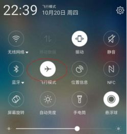 手机华为怎么连信号