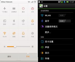 华为手机怎么变换导航 华为手机怎么变换导航