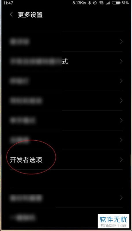 华为手机怎么查定位 华为手机怎么查定位