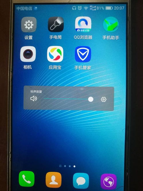 怎么调静音手机华为