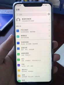 华为手机门怎么更换