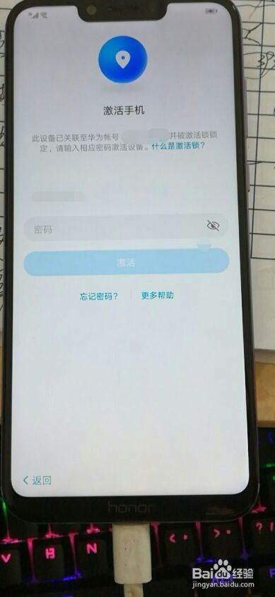华为手机9怎么解锁
