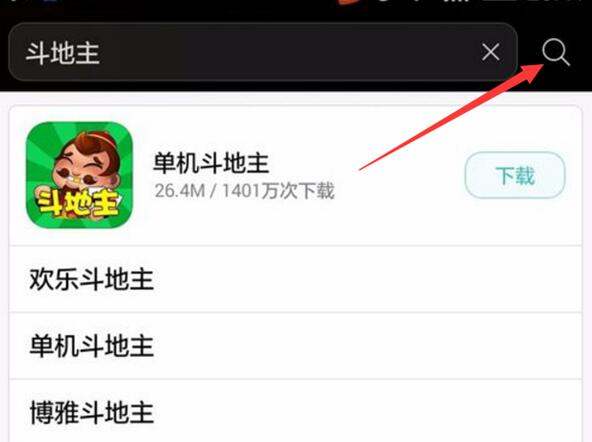 华为手机怎么下载飞鸟