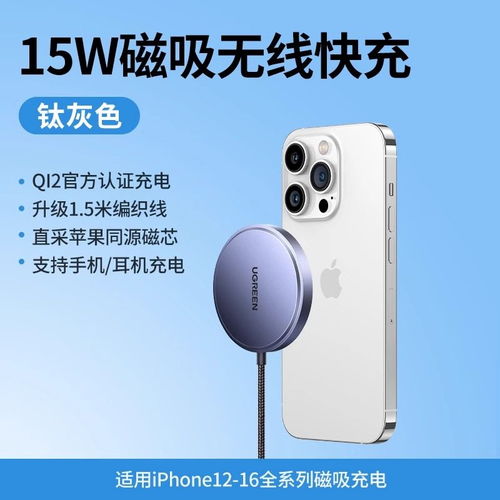 华为手机底座怎么用