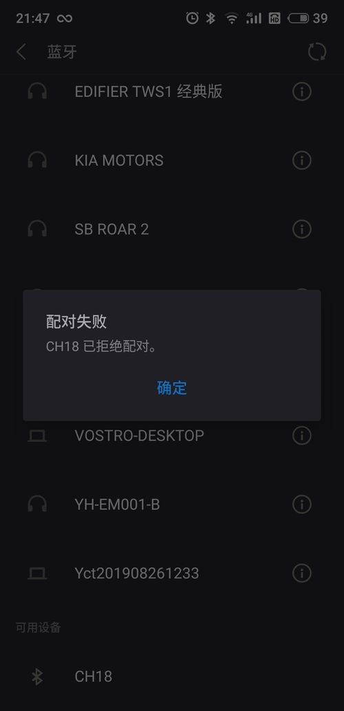 华为手机怎么设置秤
