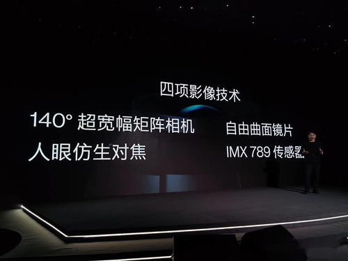 华为手机怎么调出哈苏