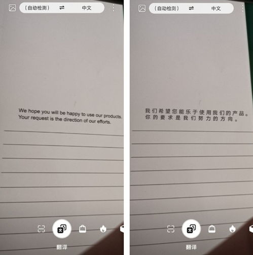 华为手机怎么翻译古文