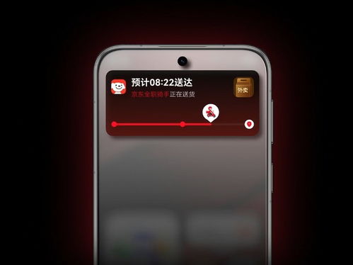 华为手机怎么下实况