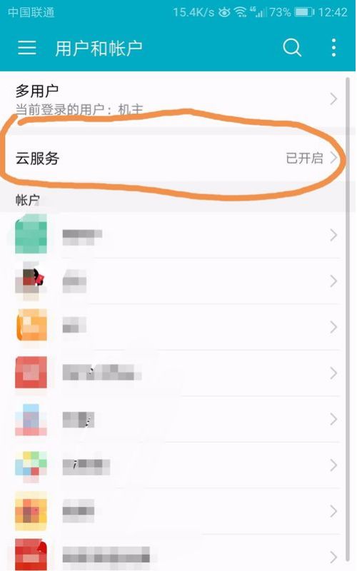 华为手机照片怎么点数 华为手机照片怎么点数