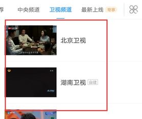 华为手机直播怎么降温