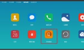 华为手机怎么找农场 华为手机怎么找农场