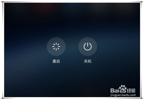 华为手机怎么解锁字母