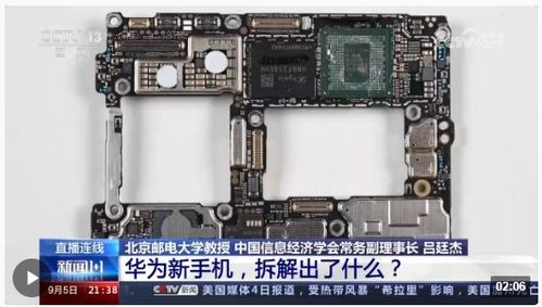 华为手机坏了怎么拆机