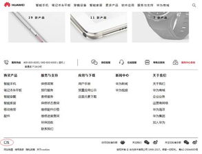 墨尔本怎么买华为手机