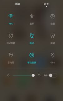 华为手机怎么虚拟截图