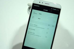 华为手机怎么验证电量