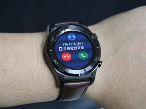 paywatch怎么绑定华为手机