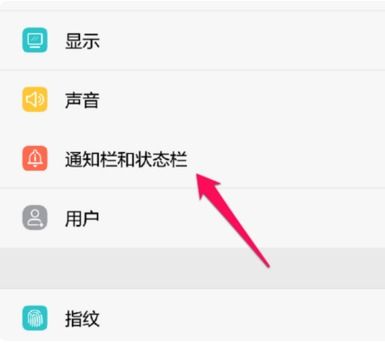 华为手机怎么关闭 qq 华为手机怎么关闭 qq