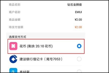 华为花朵手机怎么关闭 华为花朵手机怎么关闭