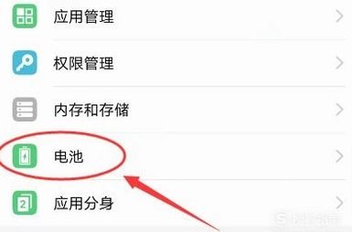 彩虹怎么调色华为手机