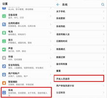 华为手机日光怎么调整 华为手机日光怎么调整
