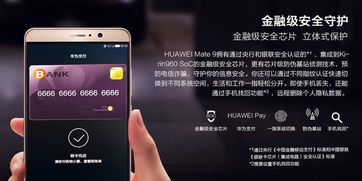 华为手机怎么官网抢手机