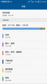 怎么监控华为手机话费