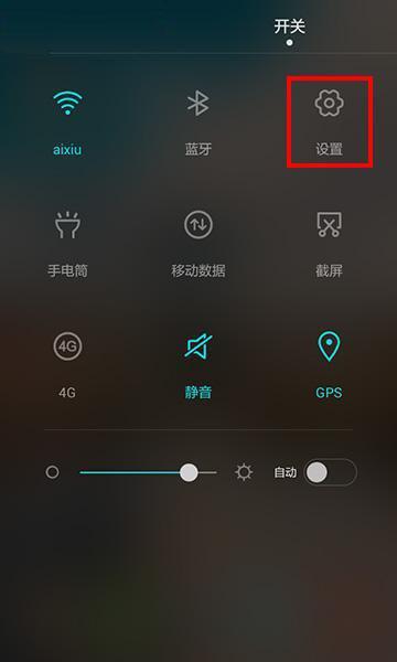 手机怎么换模式华为