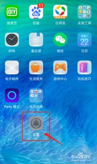 华为手机怎么切换闹铃
