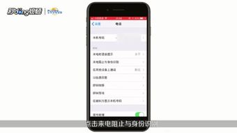 华为手机怎么解除手机号