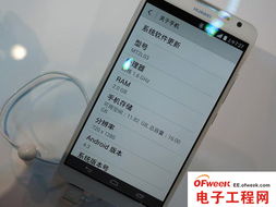 华为手机怎么测网络
