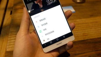 华为手机怎么删除nfc