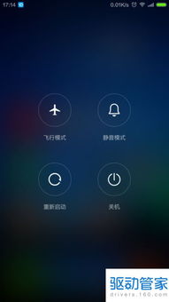 手机怎么强行开机华为